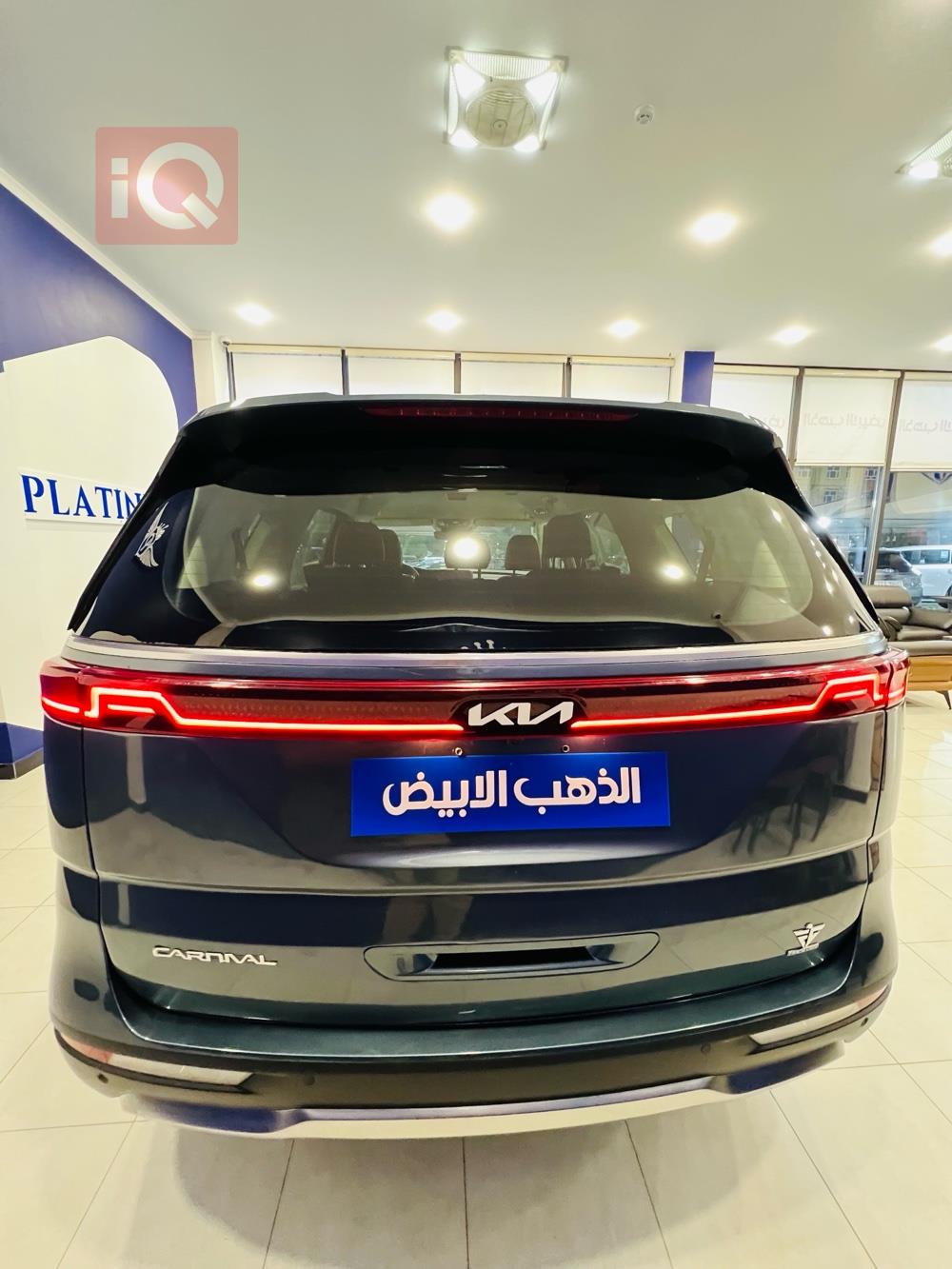 کیا کەرنیڤاڵ